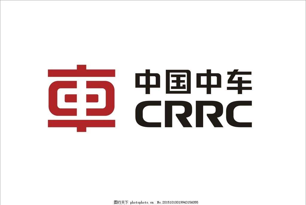中国中车