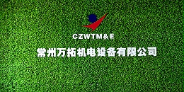 平台自律公约