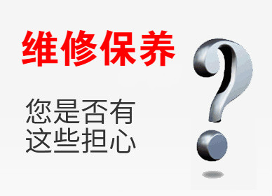空压机维修保养