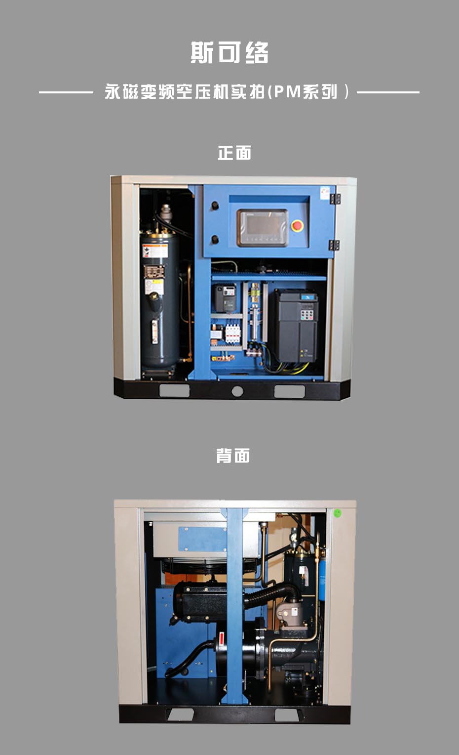 SCR30PM介绍1