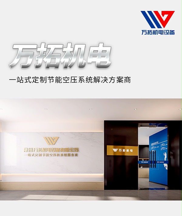 阿特拉斯空压机_01