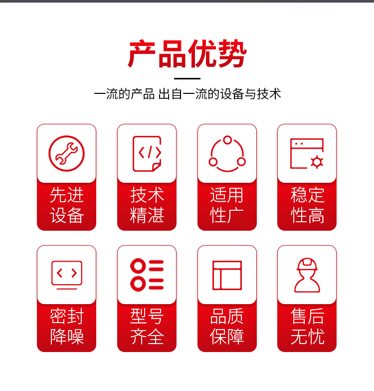 英格索兰润滑油_03