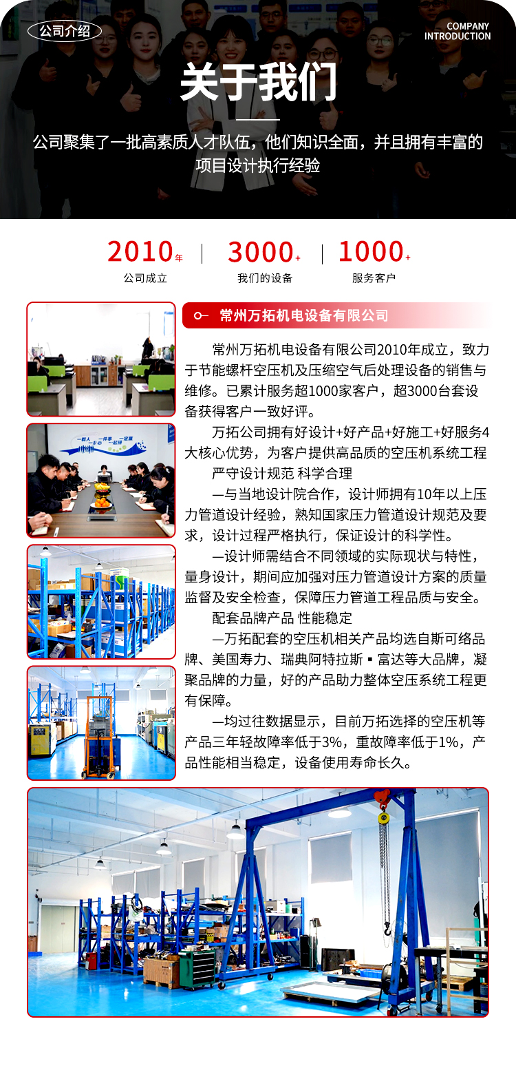 阿特拉斯空压机_08