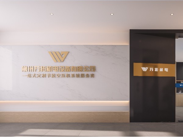 万拓大楼